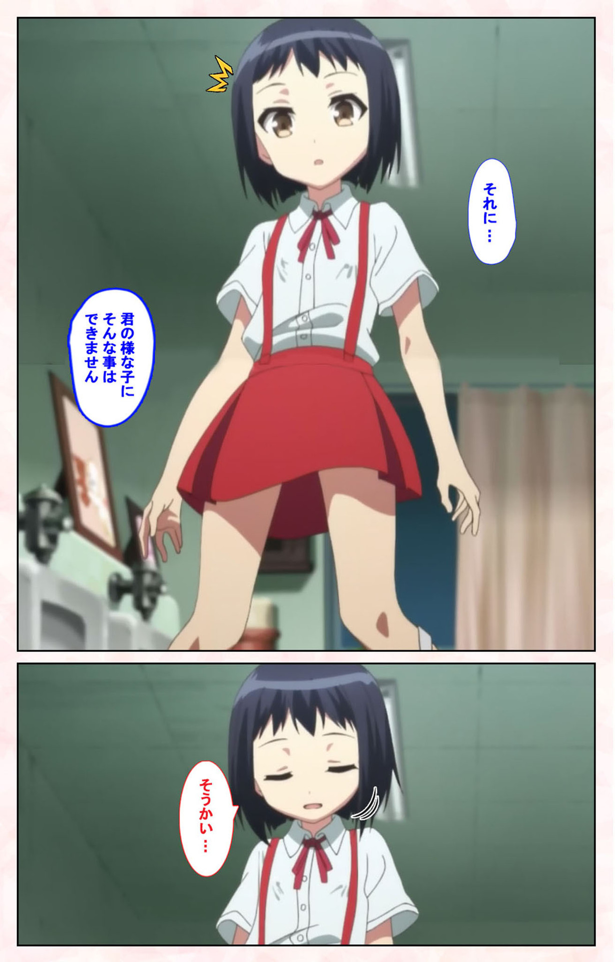 [皐月芋網] 【フルカラー成人版】都市伝説シリーズ 完全版