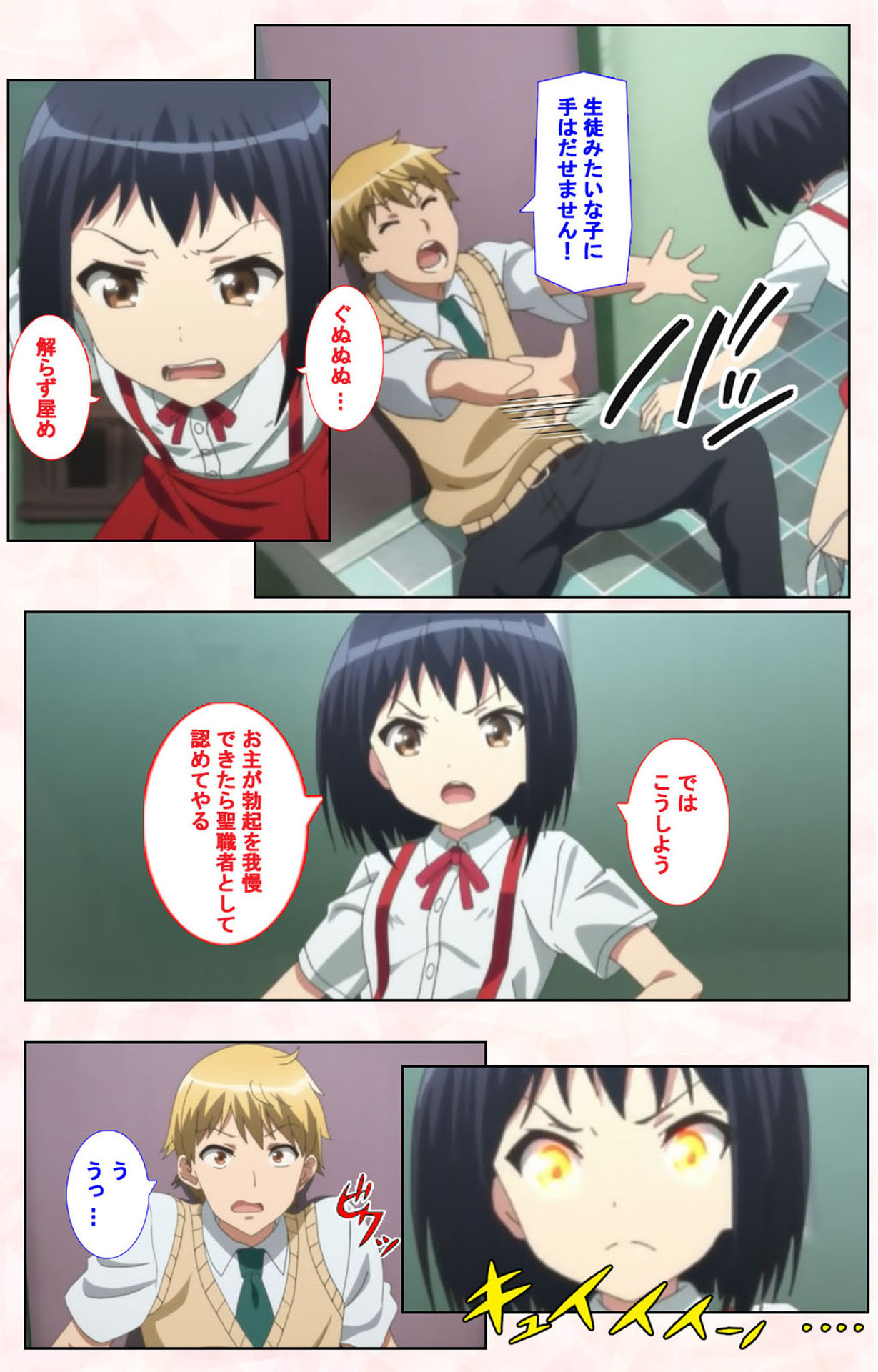 [皐月芋網] 【フルカラー成人版】都市伝説シリーズ 完全版