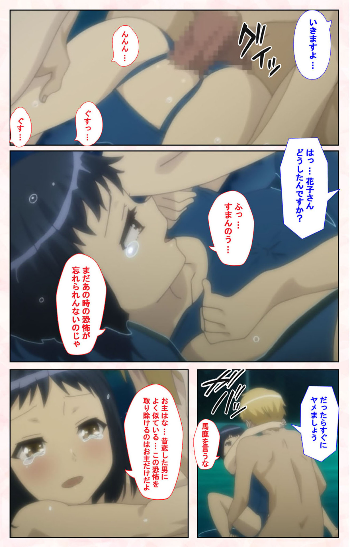 [皐月芋網] 【フルカラー成人版】都市伝説シリーズ 完全版