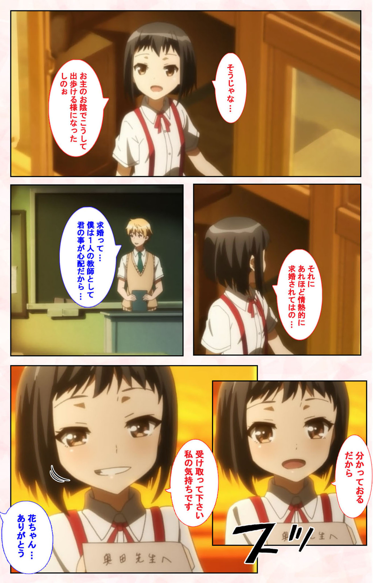 [皐月芋網] 【フルカラー成人版】都市伝説シリーズ 完全版