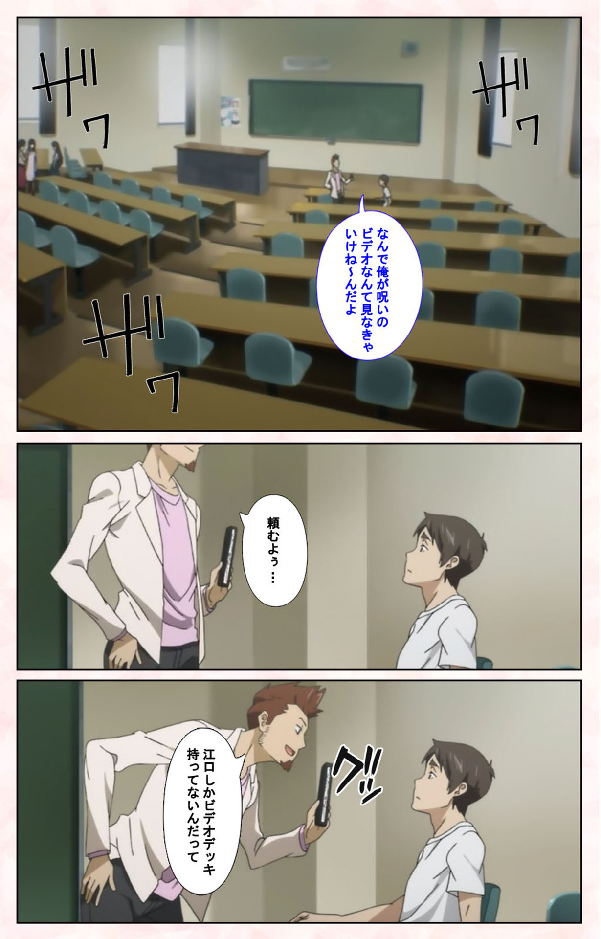 [皐月芋網] 【フルカラー成人版】都市伝説シリーズ 完全版