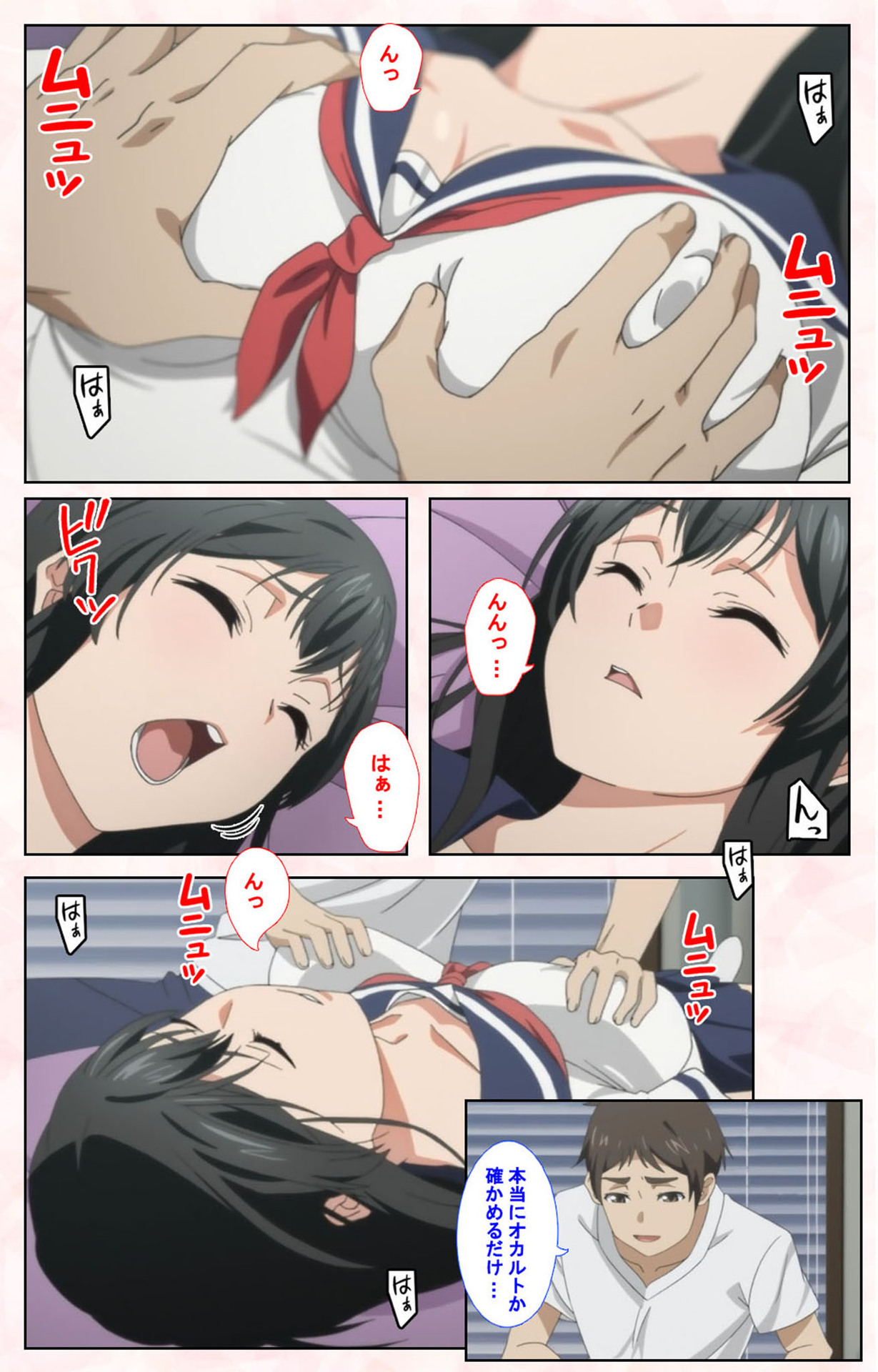 [皐月芋網] 【フルカラー成人版】都市伝説シリーズ 完全版