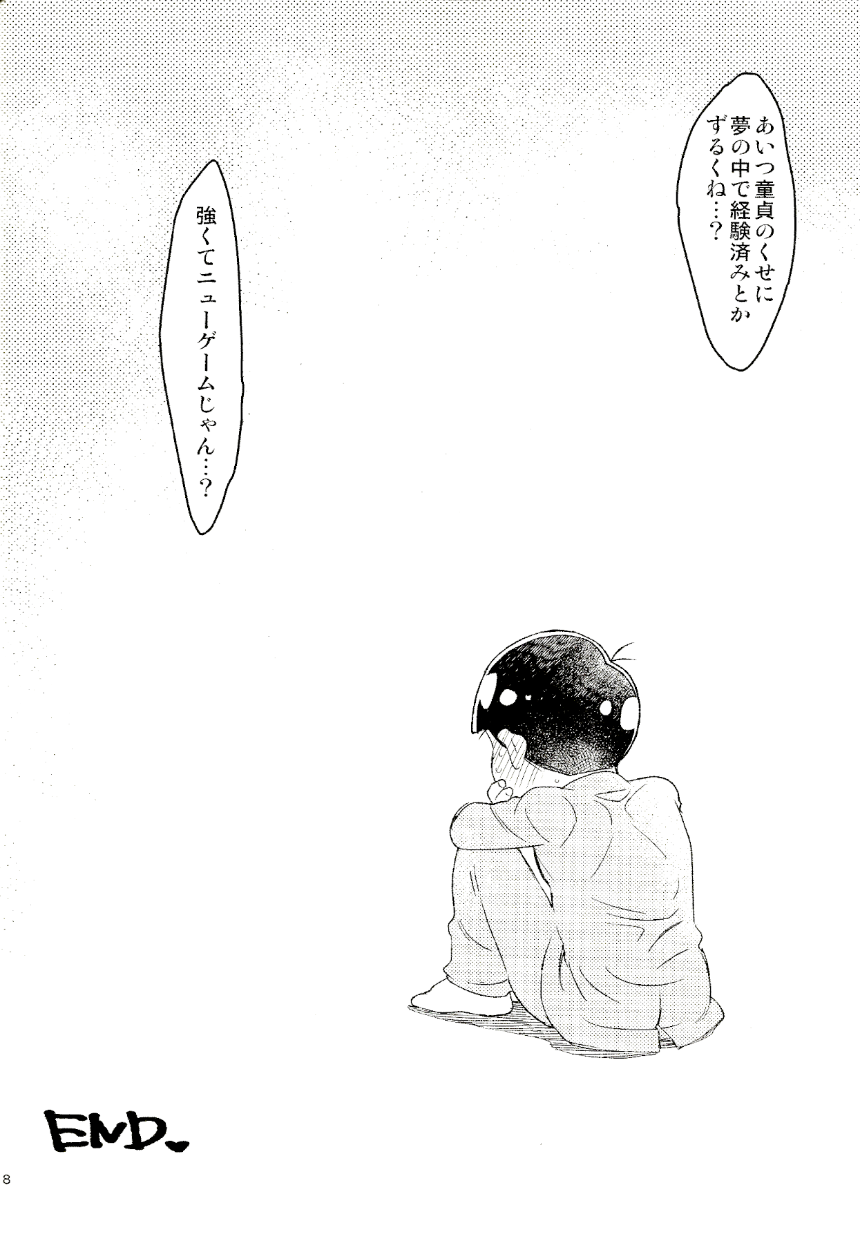 (恋はカラっとおーそレミオ7) [松Cha。 (まっちゃ)] カラおそ無配のまとめ! (おそ松さん)