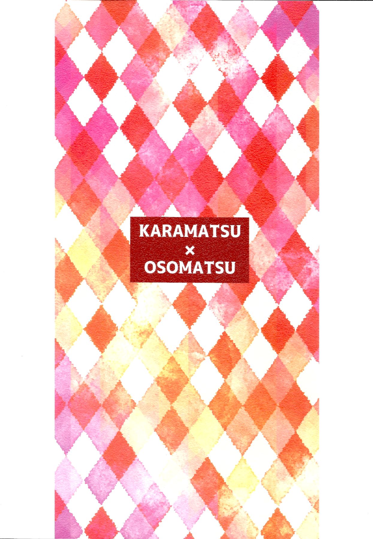 (恋はカラっとおーそレミオ7) [松Cha。 (まっちゃ)] カラおそ無配のまとめ! (おそ松さん)