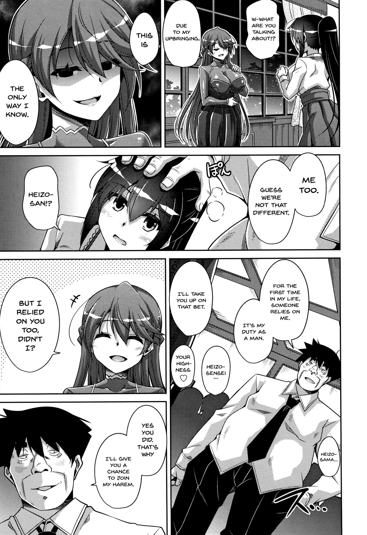 [肉そうきゅー] 箱庭二咲ク雌ノ華 第0-9話 [英訳]