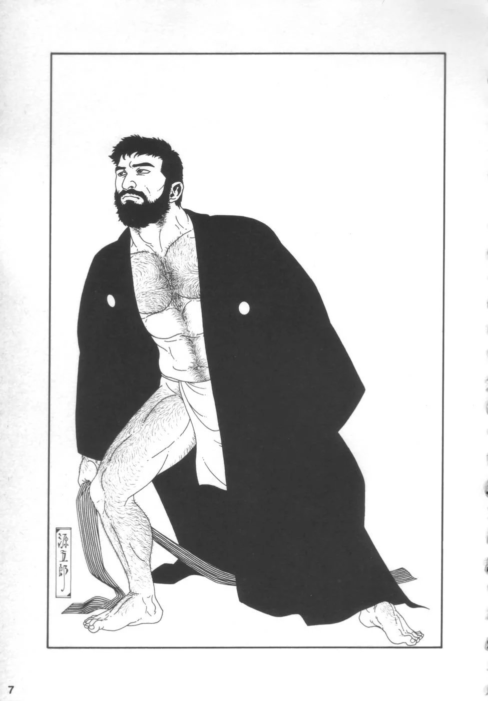 げどうの家上館|邪道之家Vol。 1 Ch.1