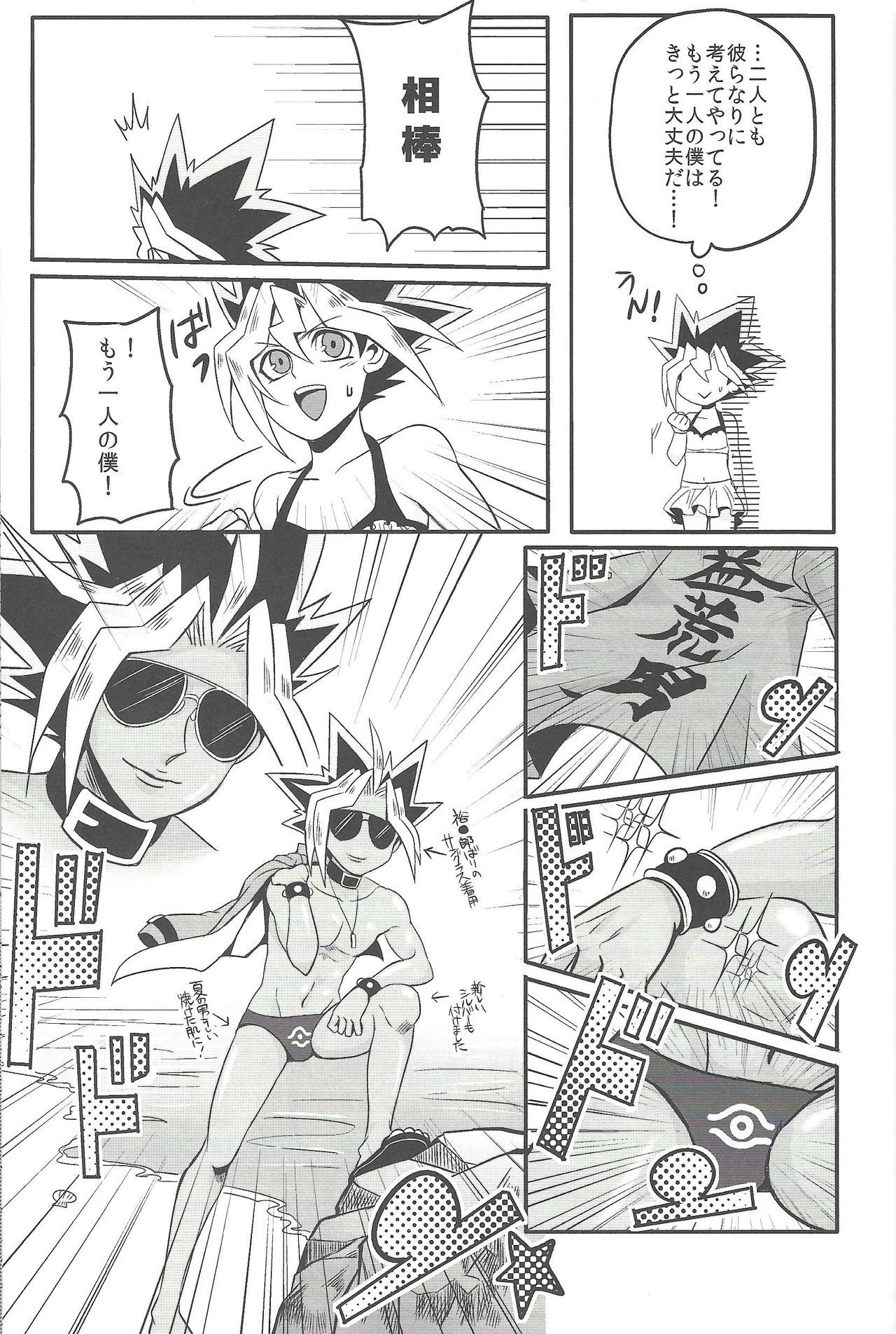 うやむや-dzumehon 2