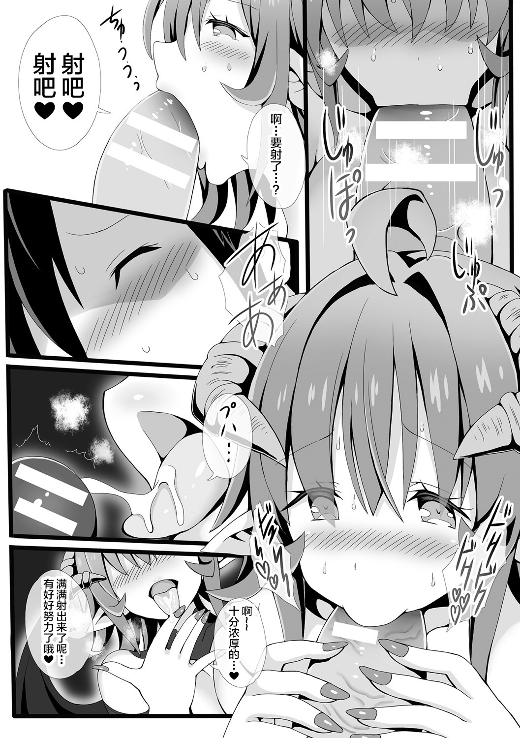 べっさつコミックアンリアル神外おねえさんに夜あまやかし作生編Vol。 1