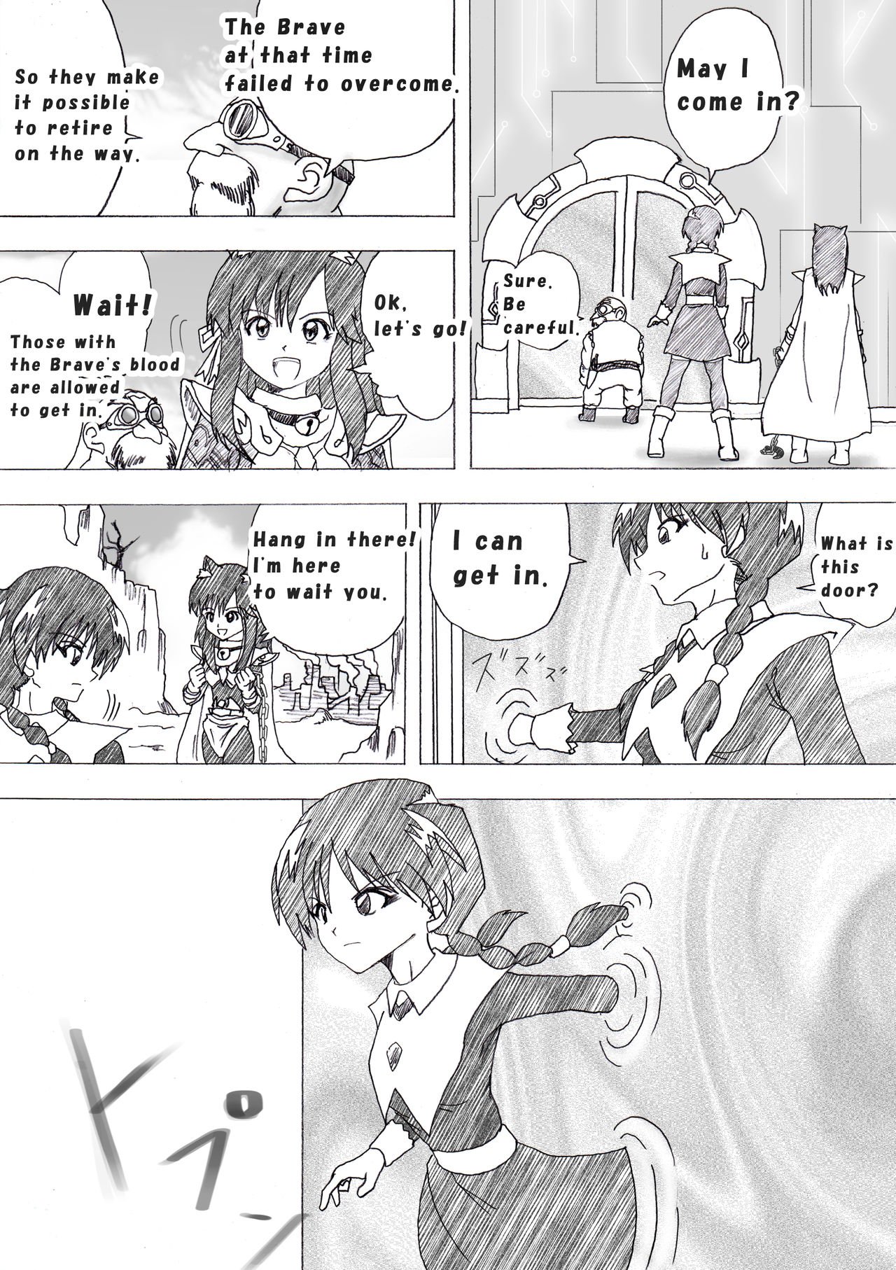 [e] 魔女の復讐 Vol.4