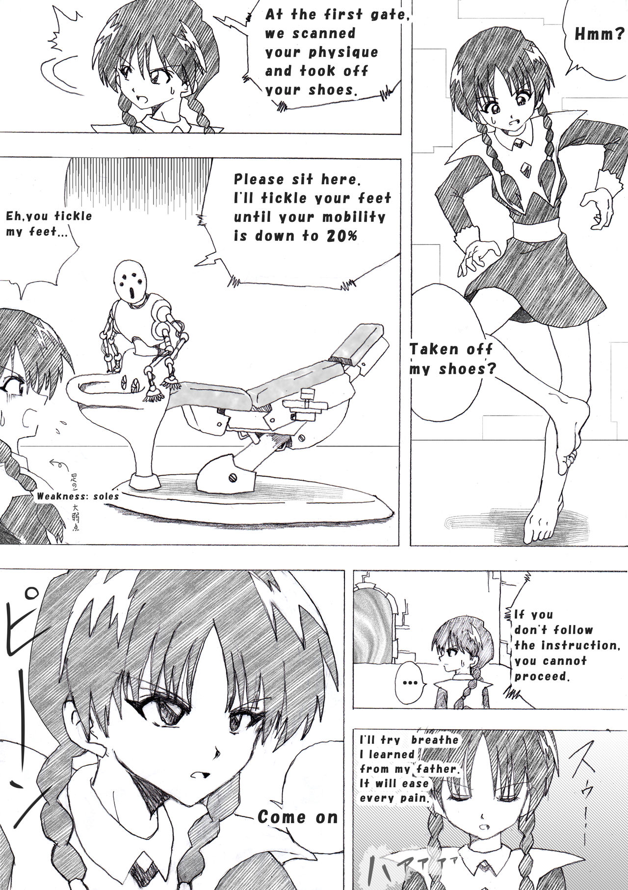 [e] 魔女の復讐 Vol.4