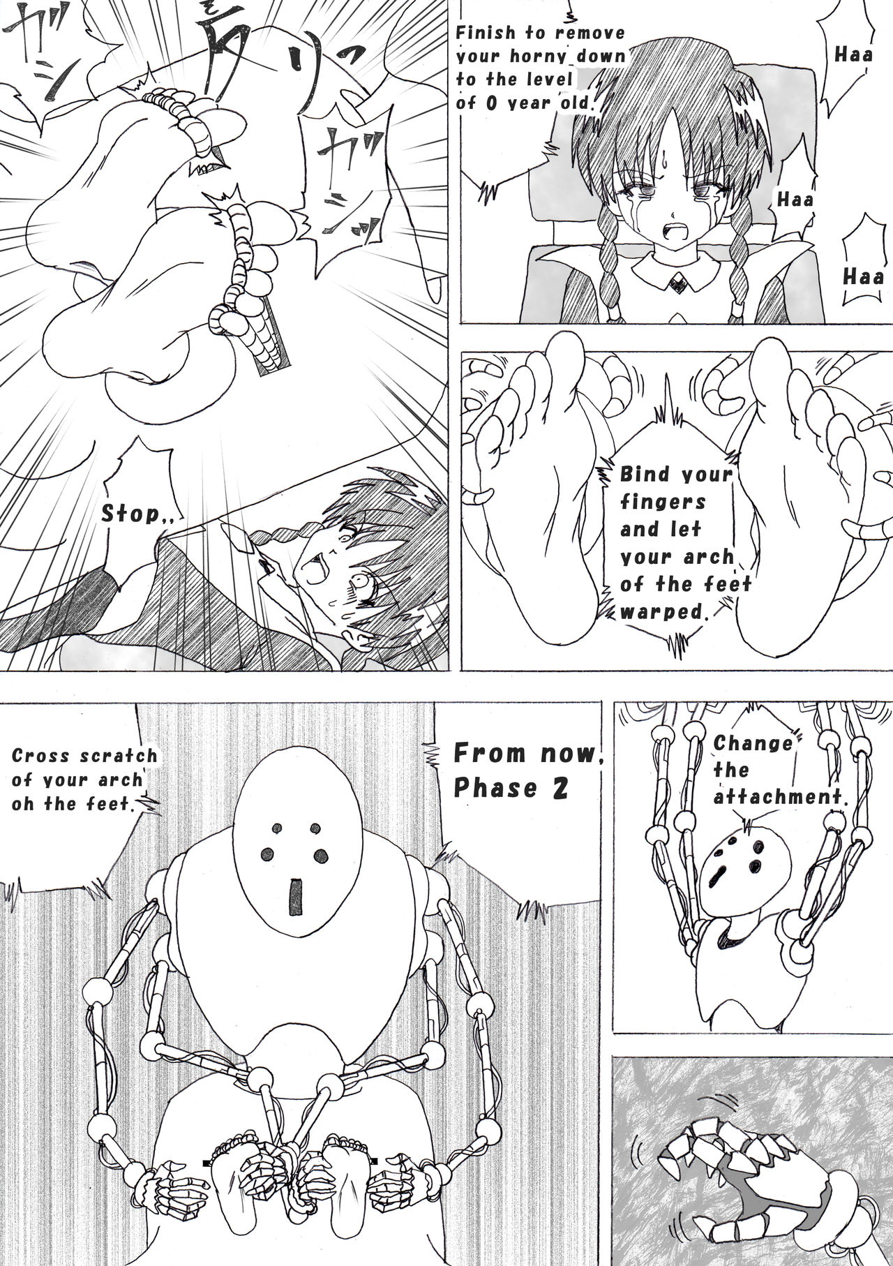 [e] 魔女の復讐 Vol.4