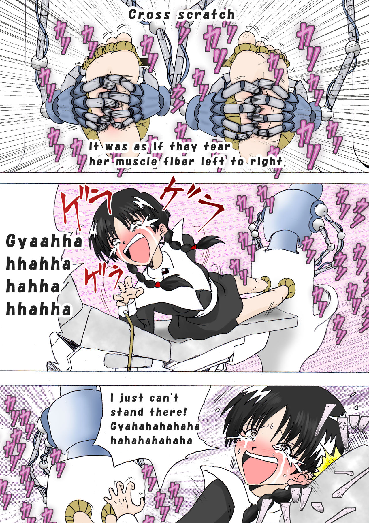 [e] 魔女の復讐 Vol.4