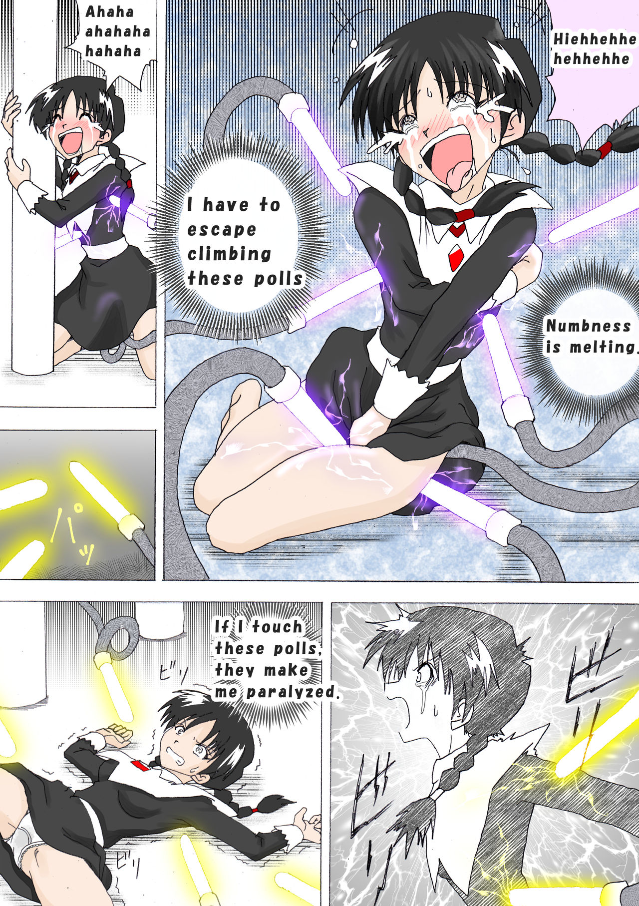 [e] 魔女の復讐 Vol.4