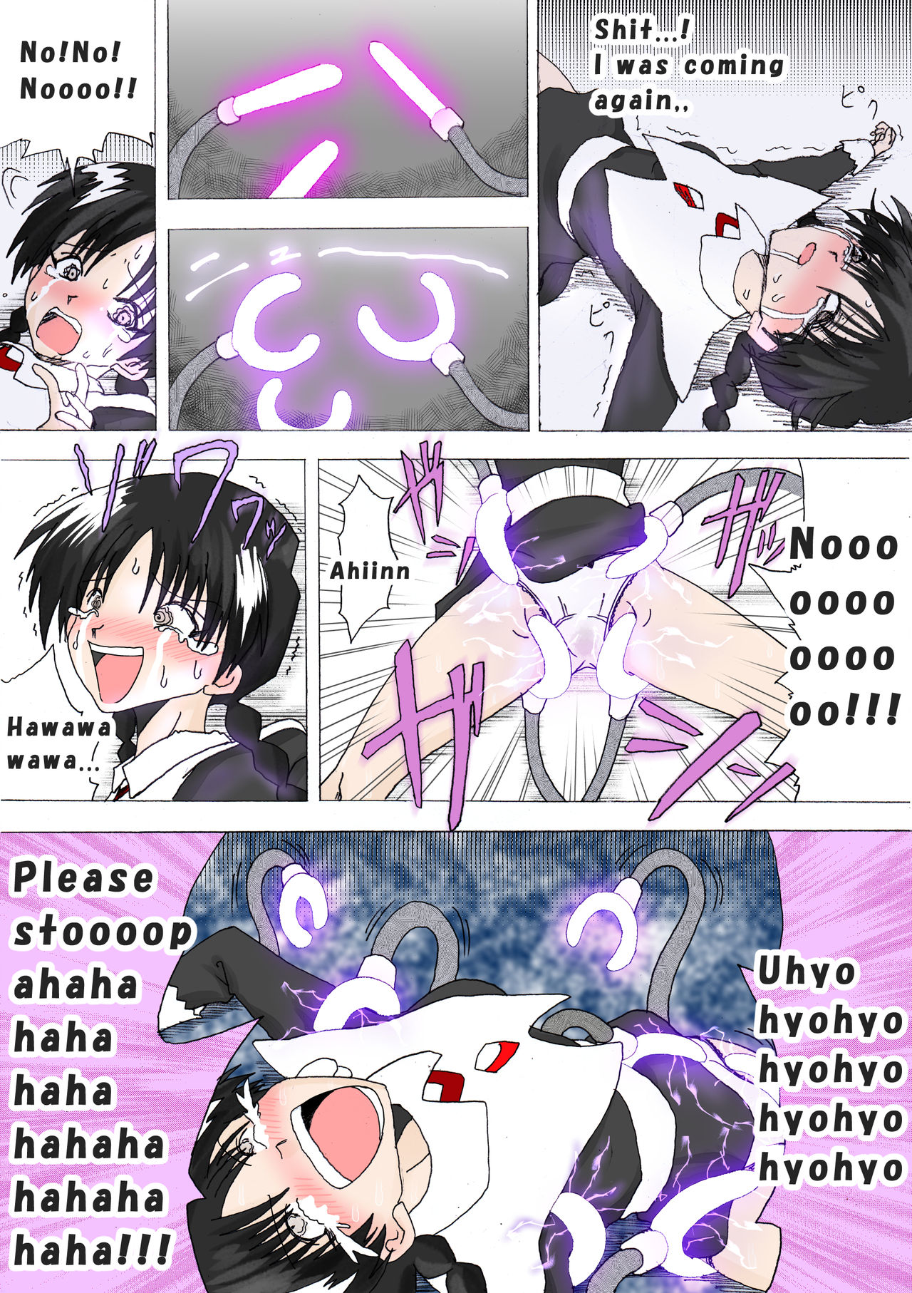 [e] 魔女の復讐 Vol.4