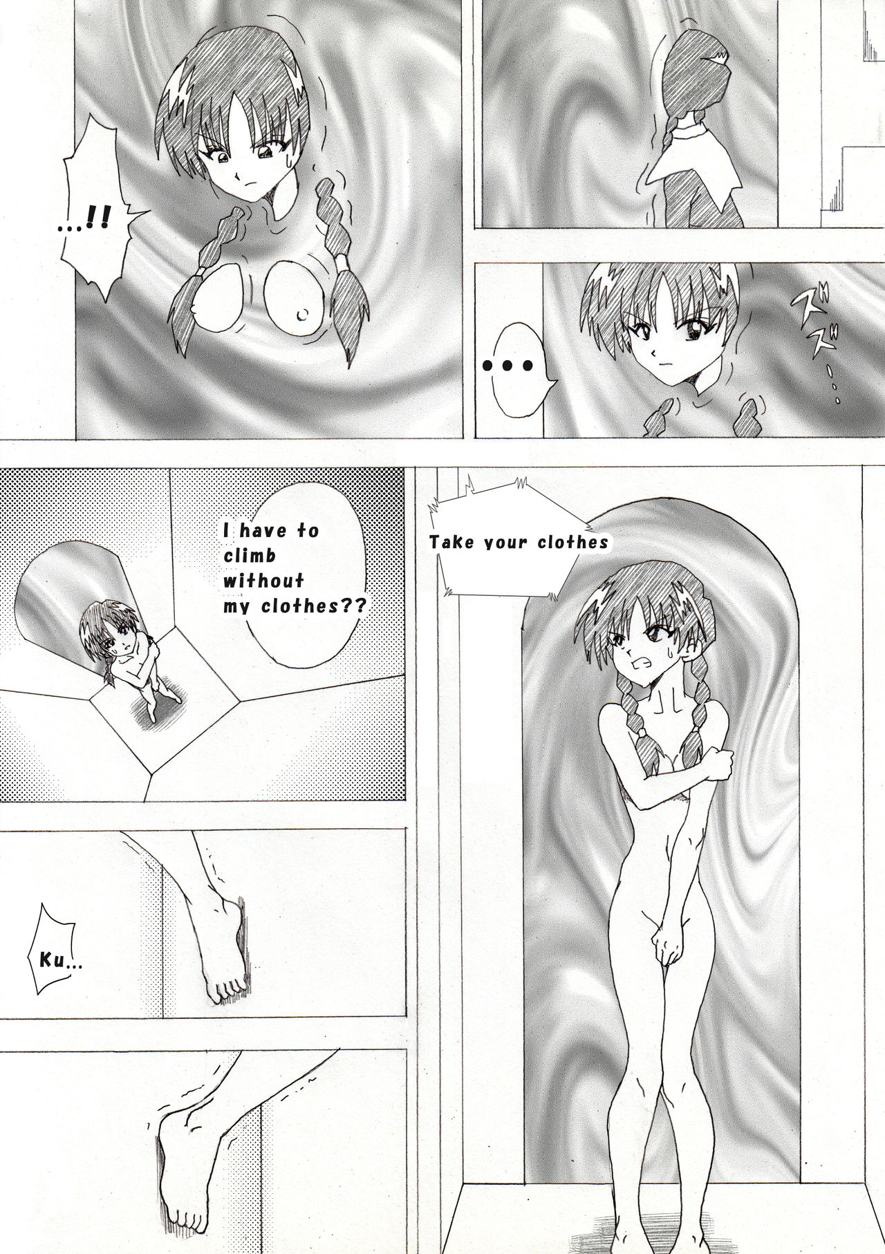 [e] 魔女の復讐 Vol.4