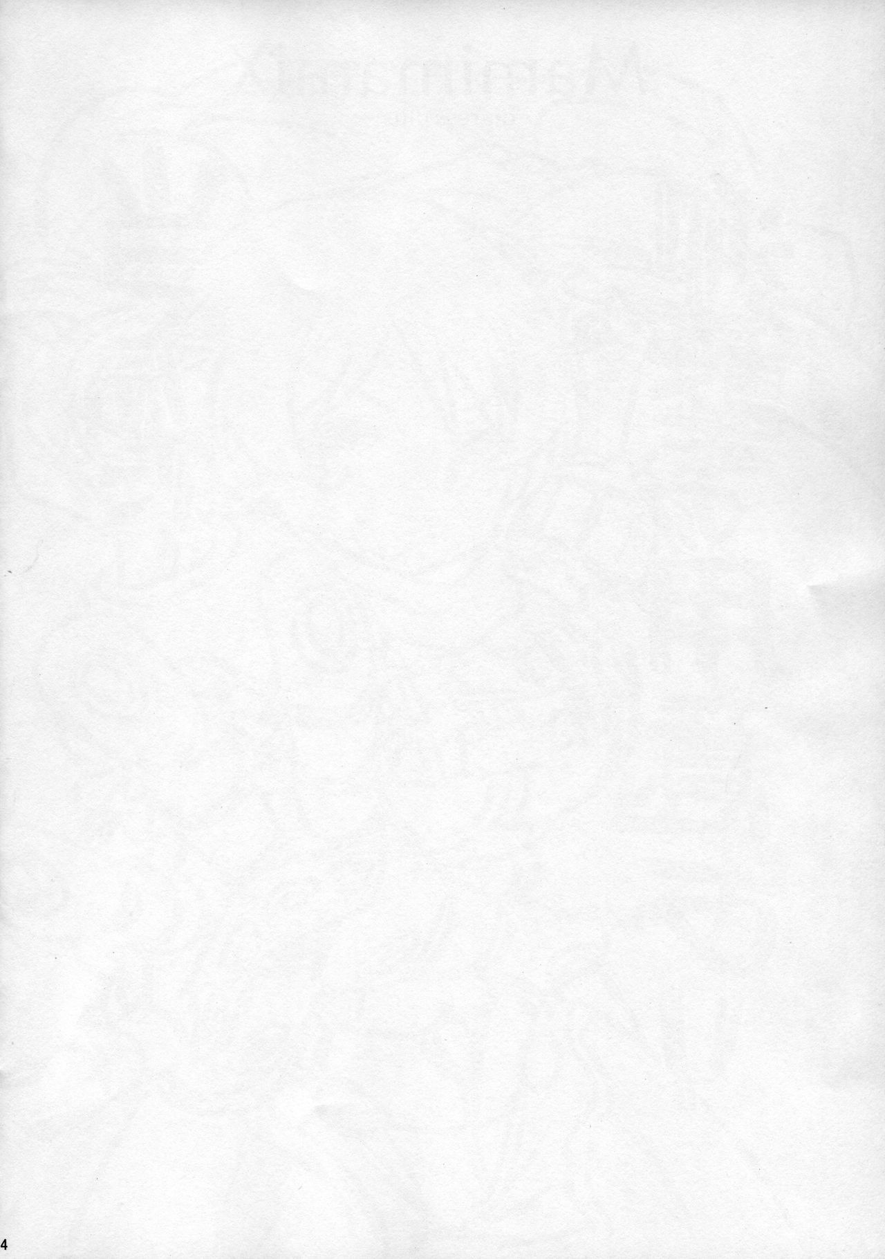 MamimamiXディグレスプラス