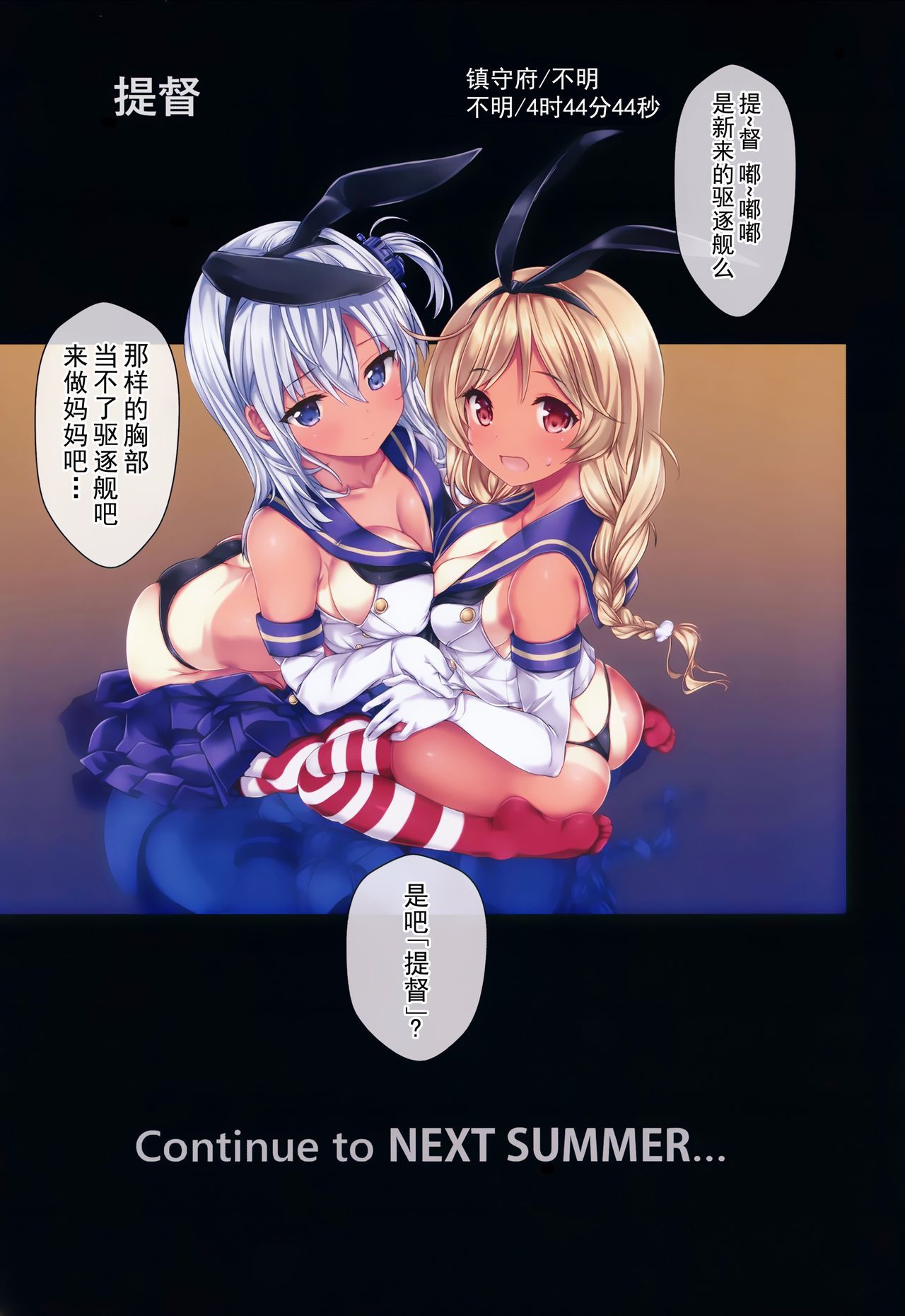 帝国の中安見。カイサン