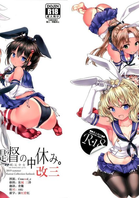 帝国の中安見。カイサン