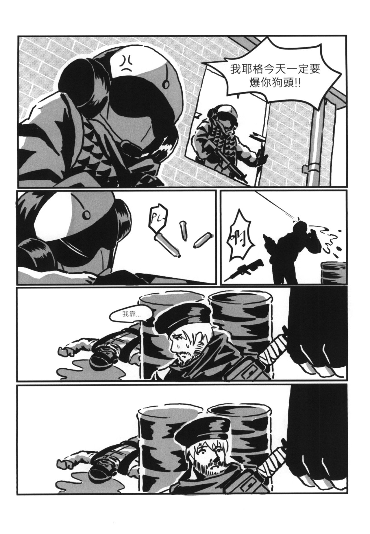 【FF33】[麒麟的快樂繪圖之家(麒麟)]RAINBOW SEX（繁体中文版）