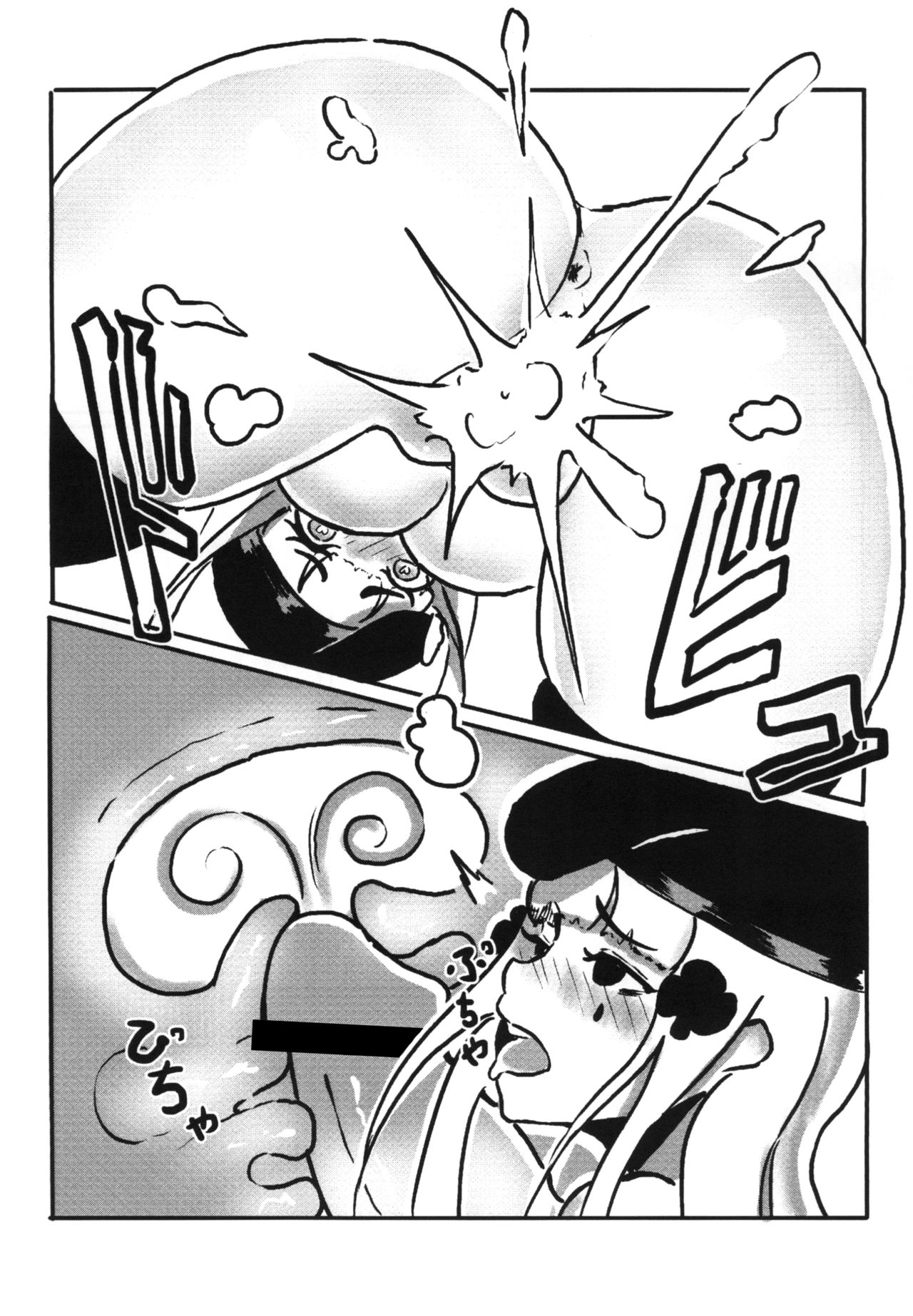 【FF33】[麒麟的快樂繪圖之家(麒麟)]RAINBOW SEX（繁体中文版）