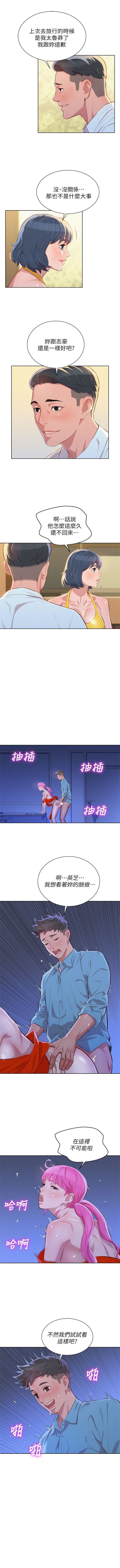 オフ亮干姐姐39-67