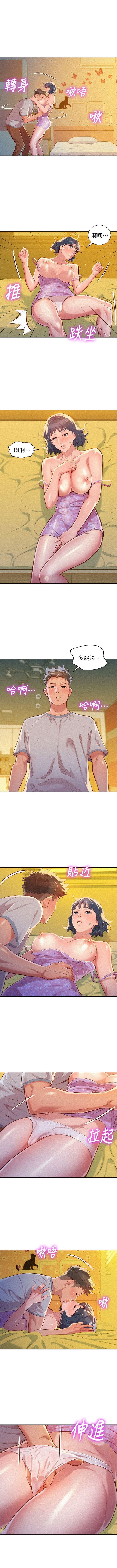 オフ亮干姐姐39-67