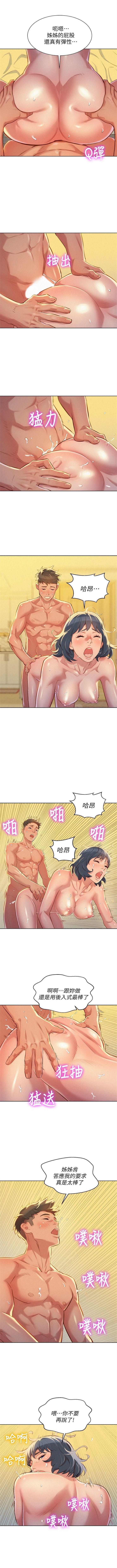 オフ亮干姐姐39-67