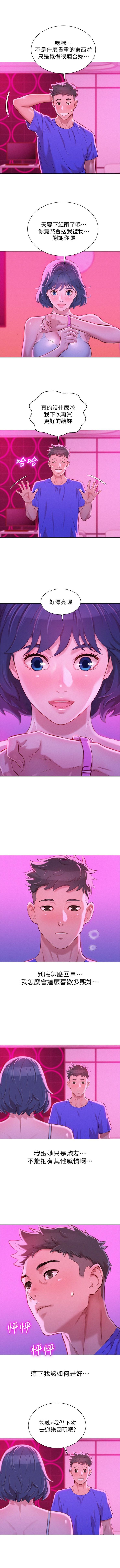 オフ亮干姐姐39-67