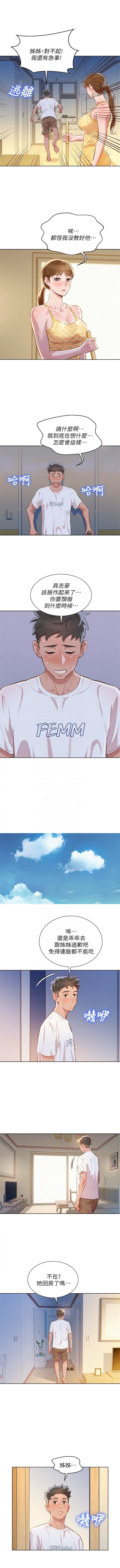 オフ亮干姐姐39-67