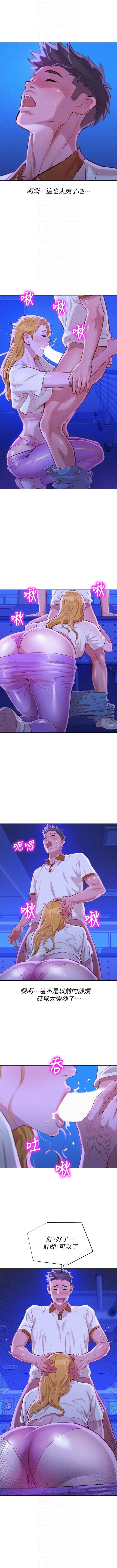 オフ亮干姐姐39-67