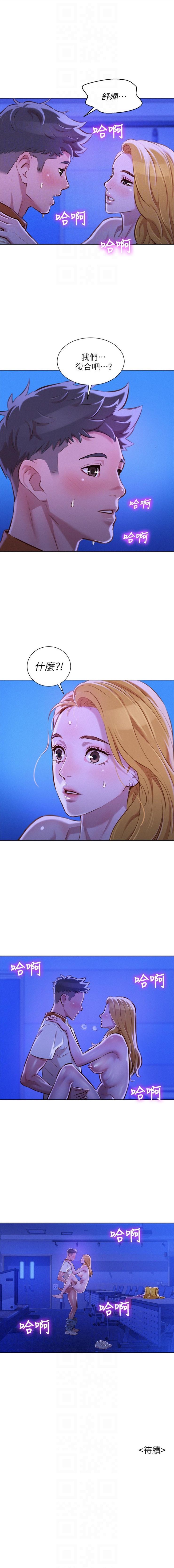 オフ亮干姐姐39-67