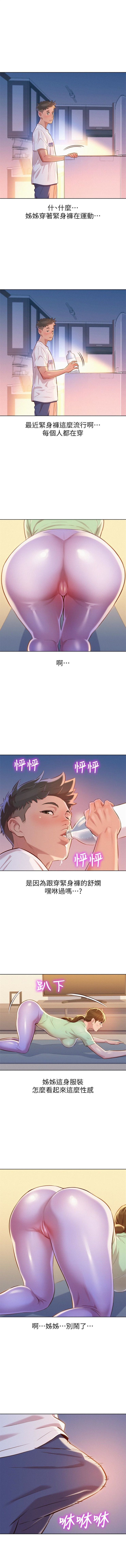 オフ亮干姐姐39-67