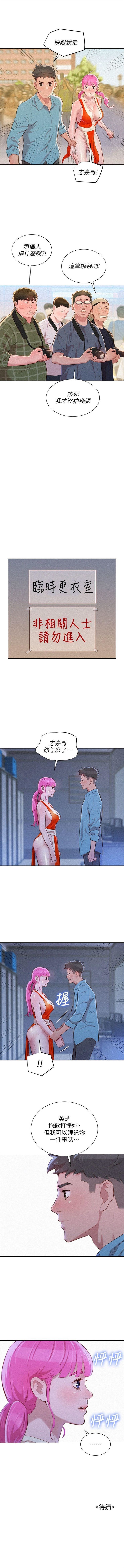 オフ亮干姐姐39-67