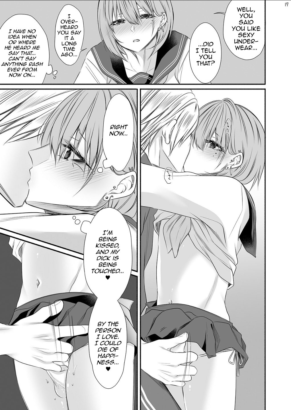 [顔厨王国 (しせい)] となりのクラスの美少女くん♂ [英訳] [DL版]