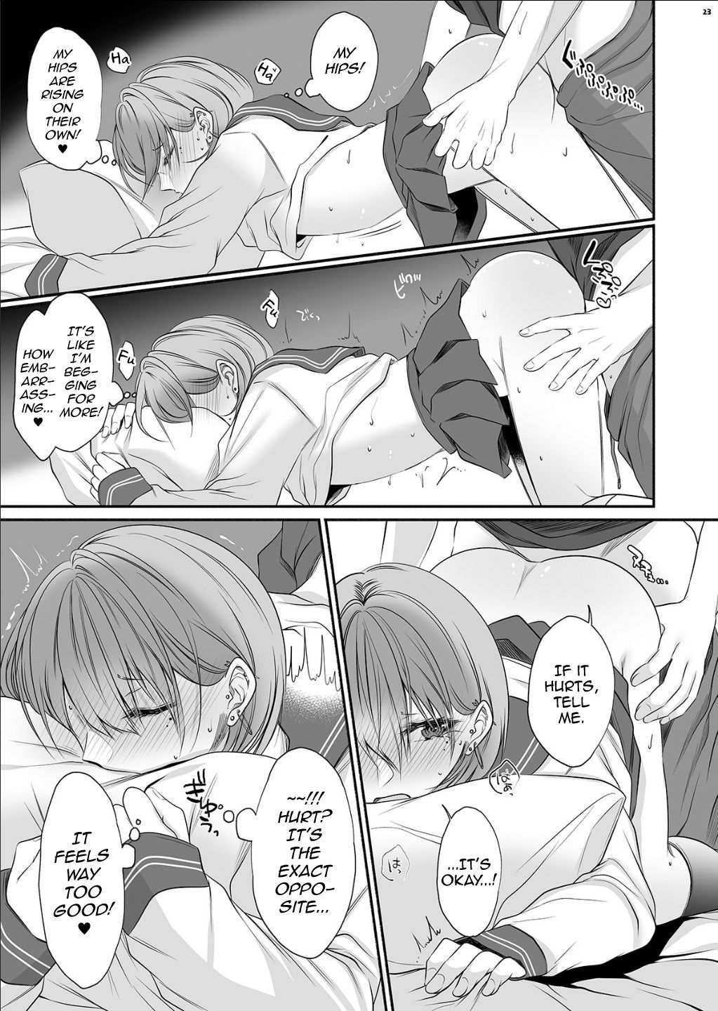 [顔厨王国 (しせい)] となりのクラスの美少女くん♂ [英訳] [DL版]