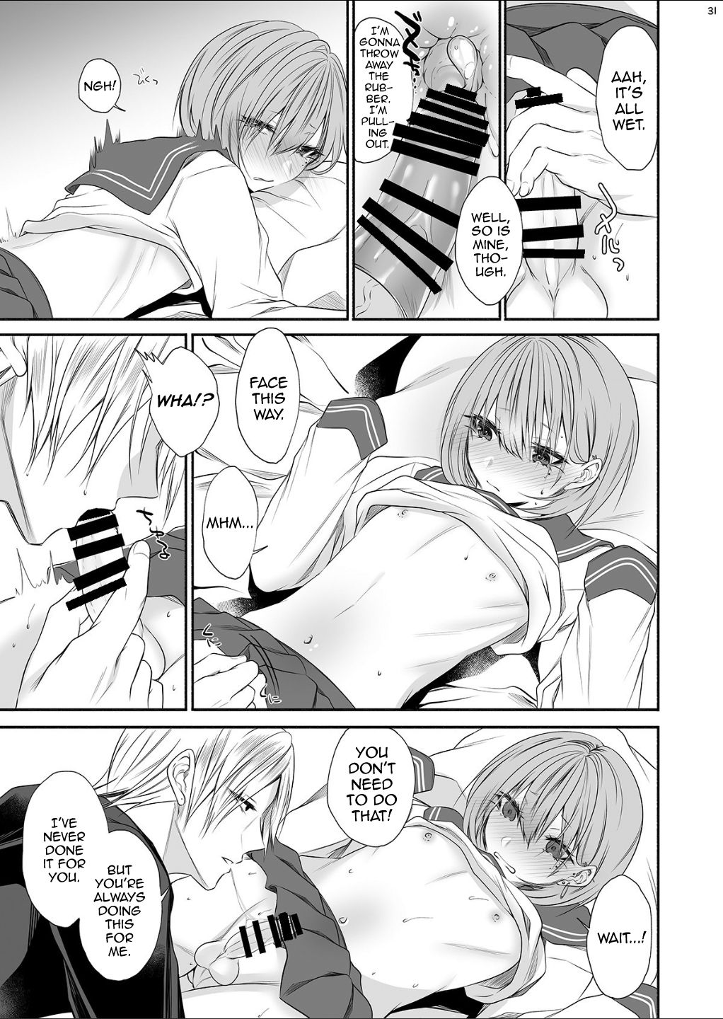 [顔厨王国 (しせい)] となりのクラスの美少女くん♂ [英訳] [DL版]