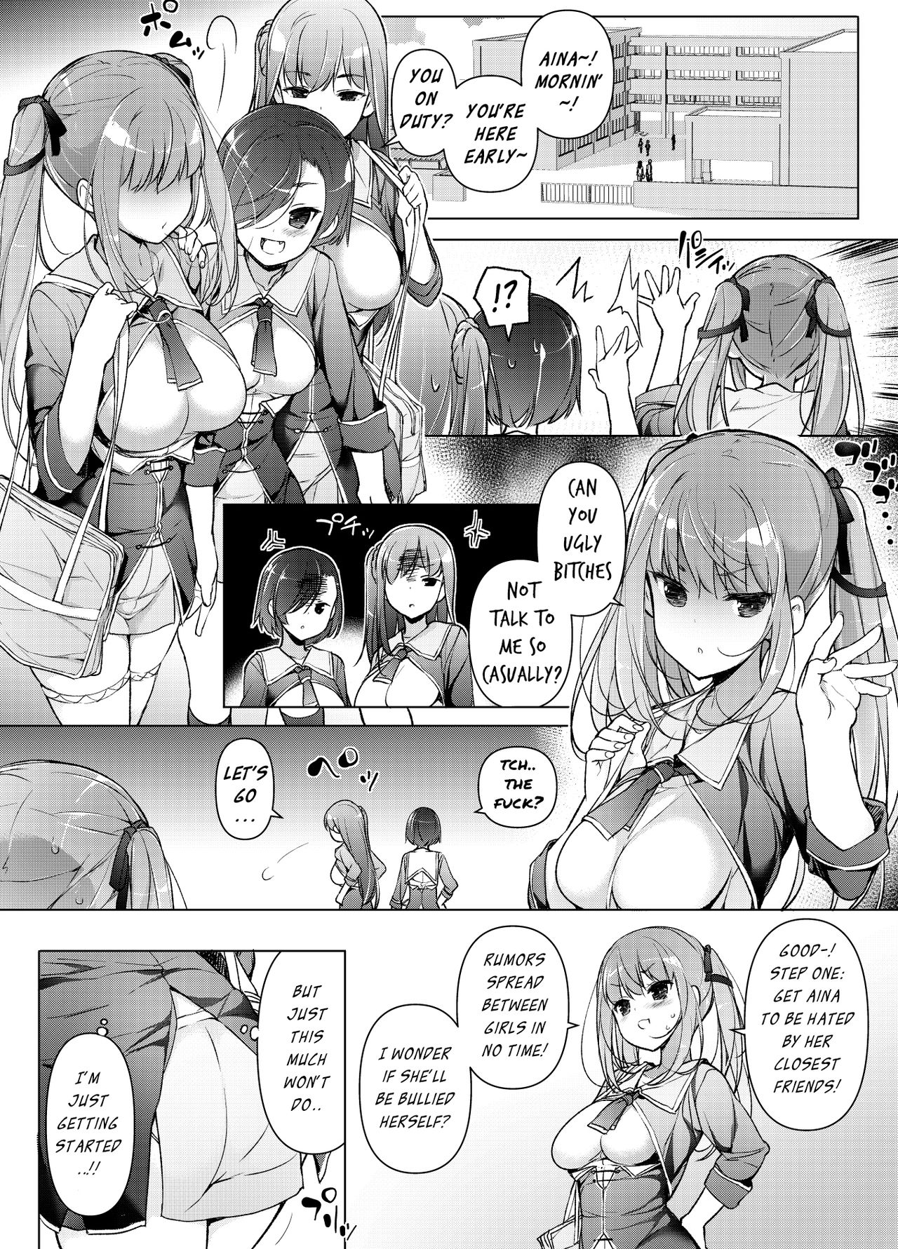 [まっさら島 (元虫)] 「私を馬鹿にした女」になった私 [英訳]