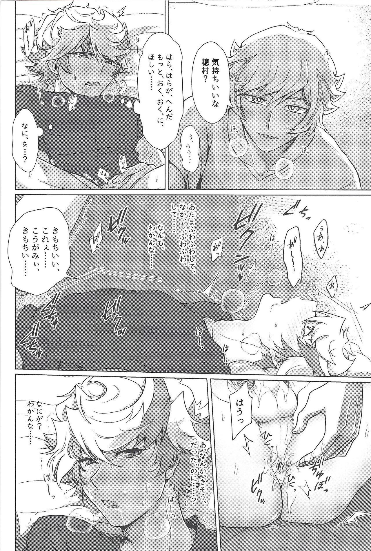 メイテイ族のスメ