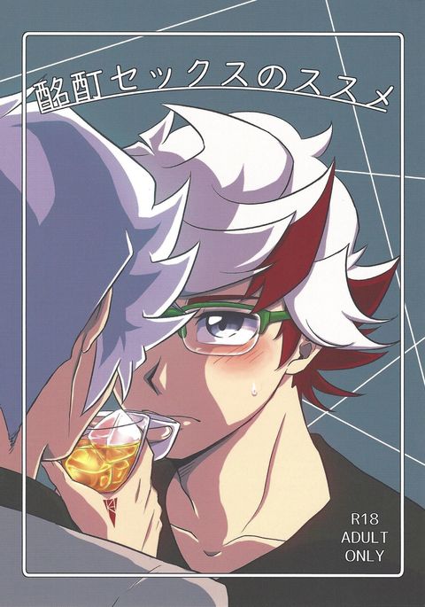 メイテイ族のスメ