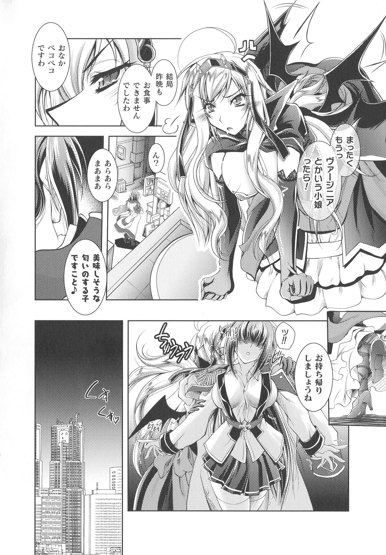 [ぱふぇ] 堕淫奴隷