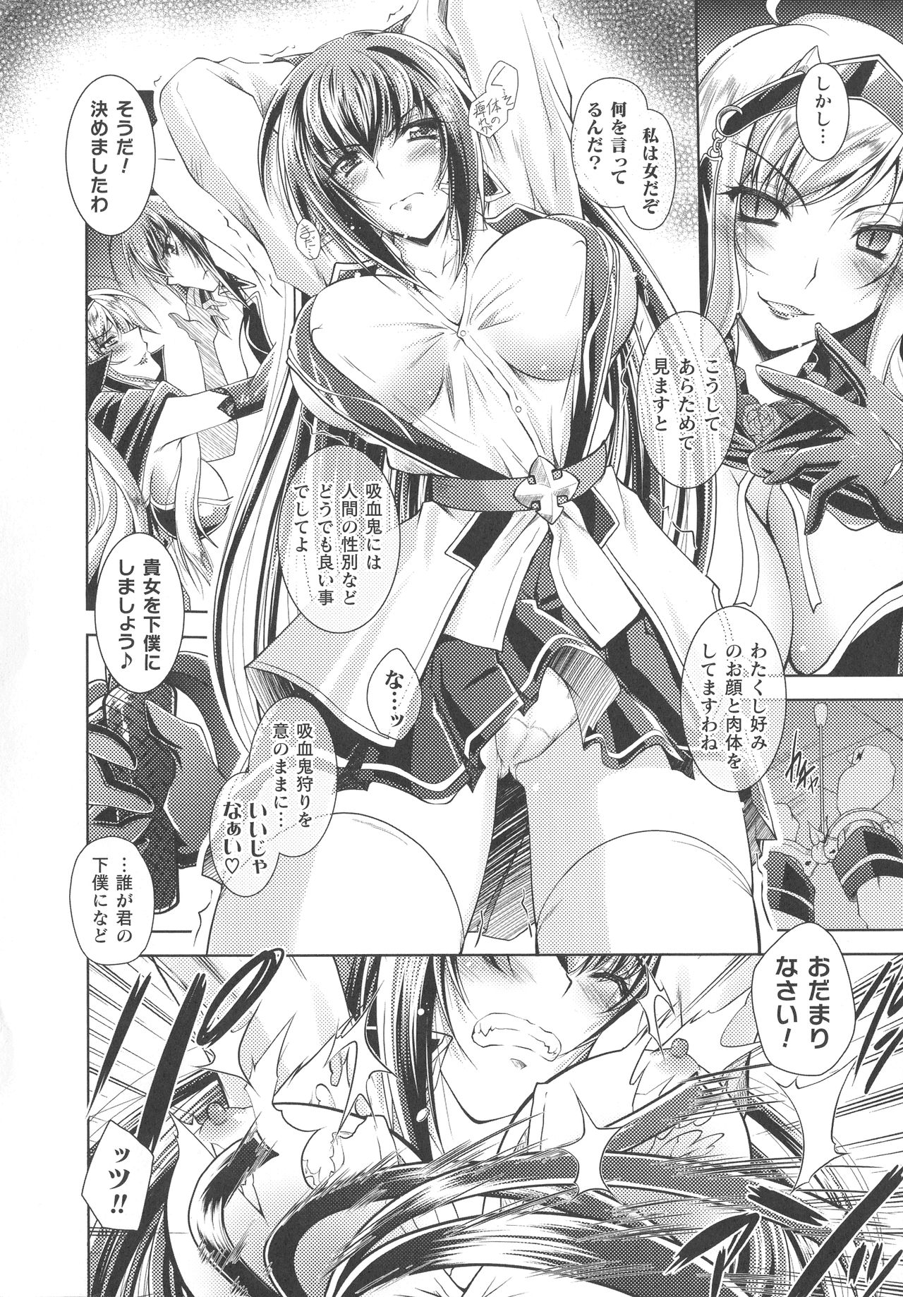 [ぱふぇ] 堕淫奴隷