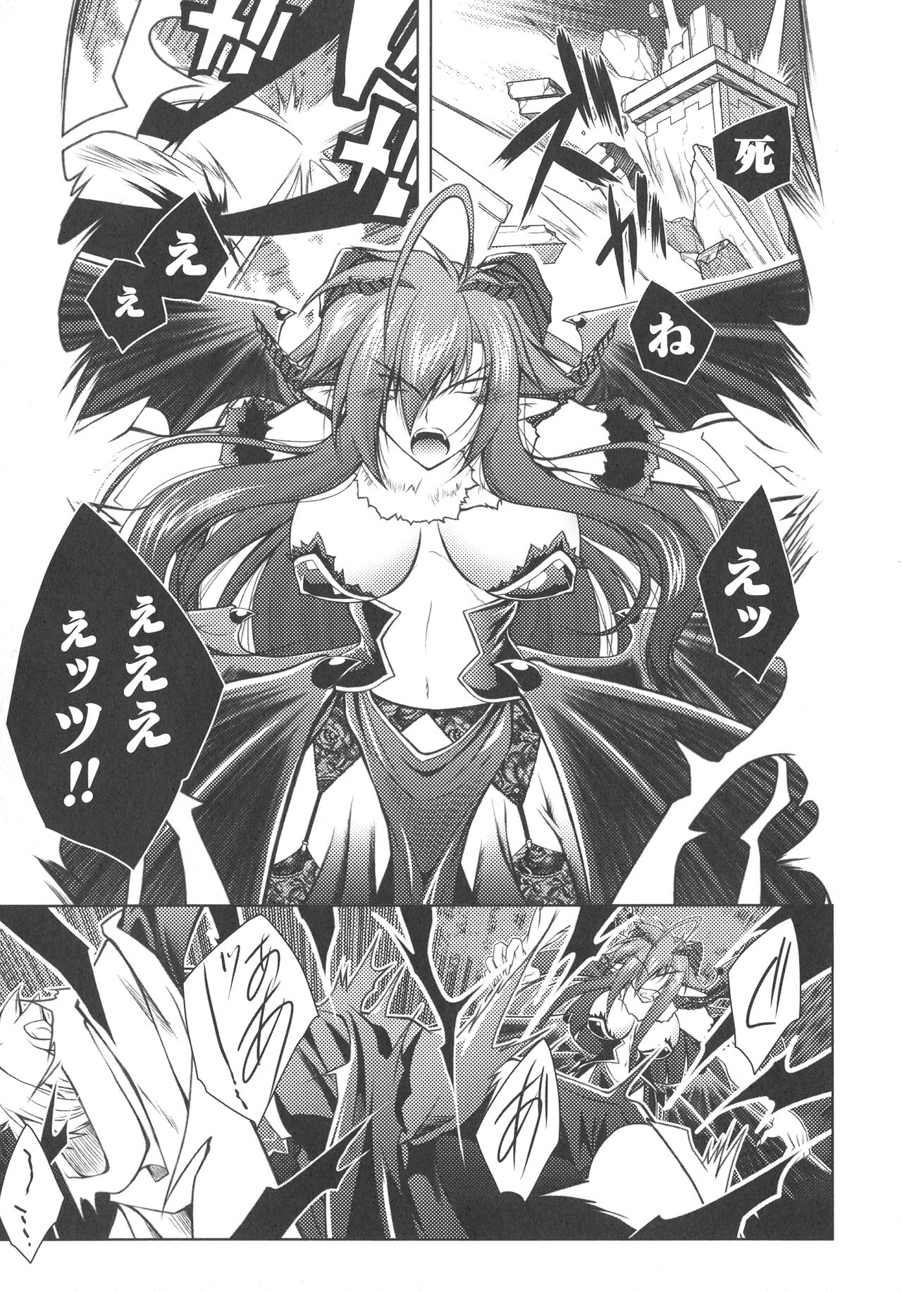 [ぱふぇ] 堕淫奴隷