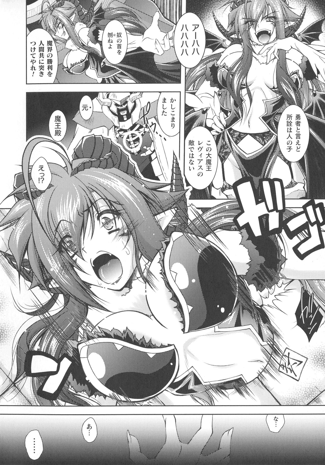 [ぱふぇ] 堕淫奴隷