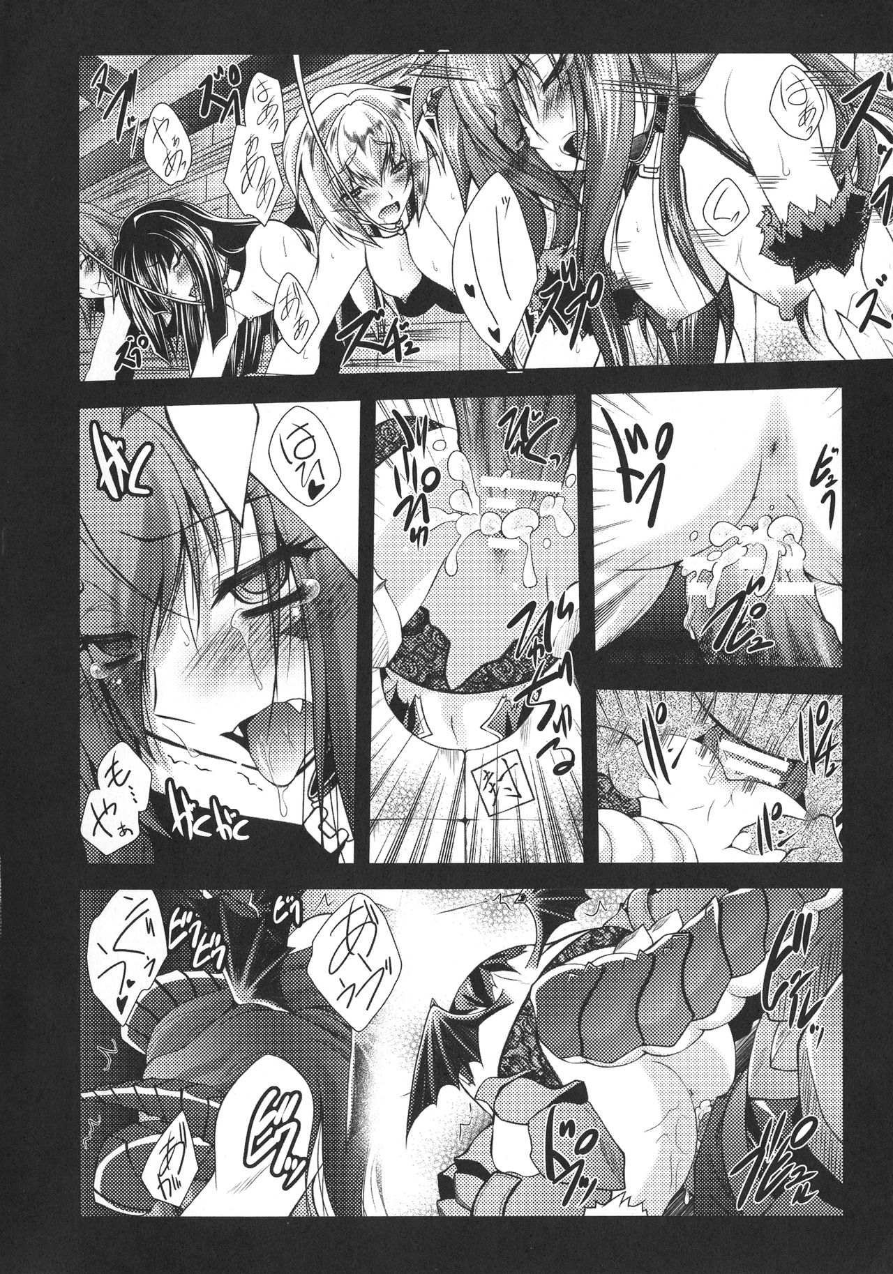 [ぱふぇ] 堕淫奴隷