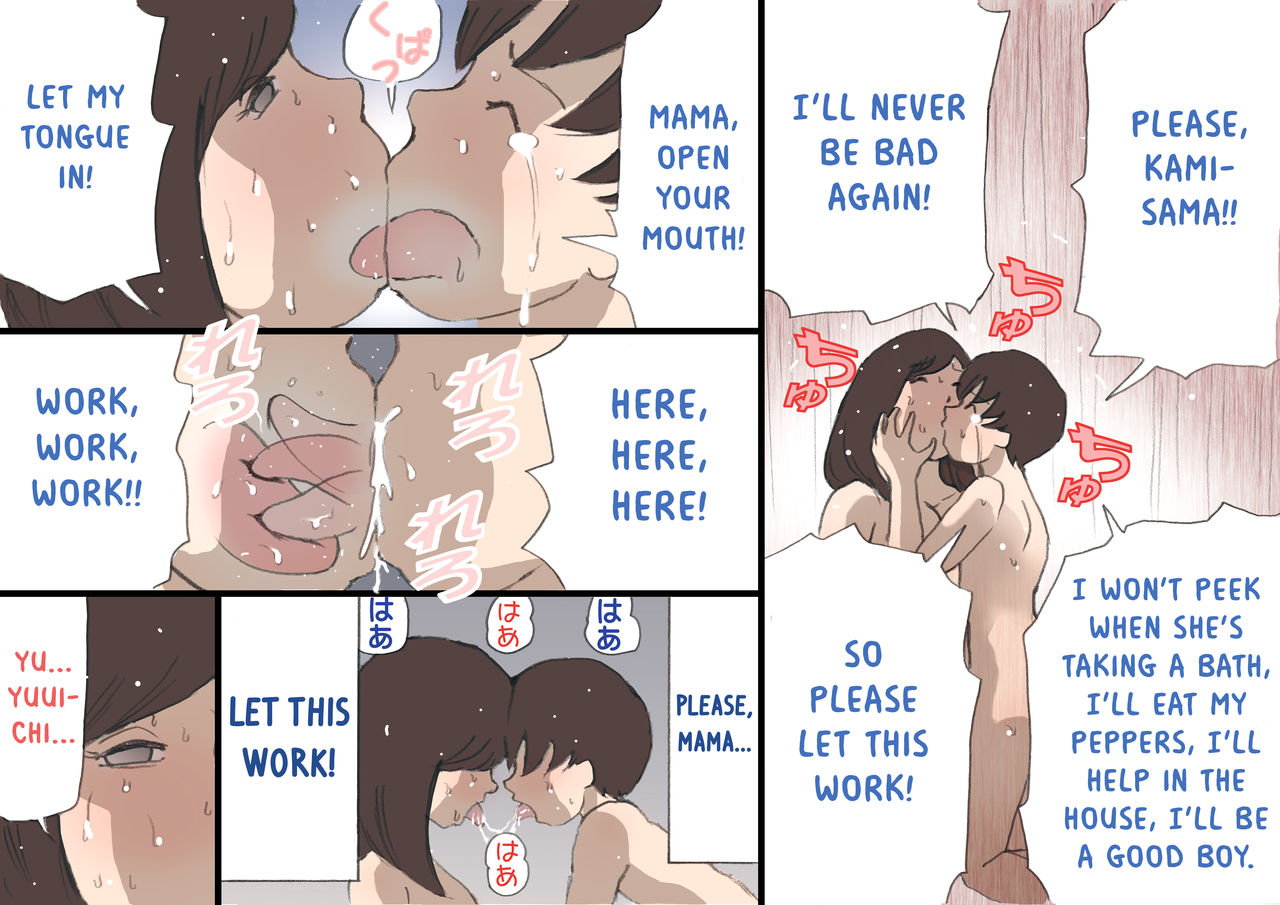 [紫木はなな] ママを孕ませる大作戦2 [英訳]