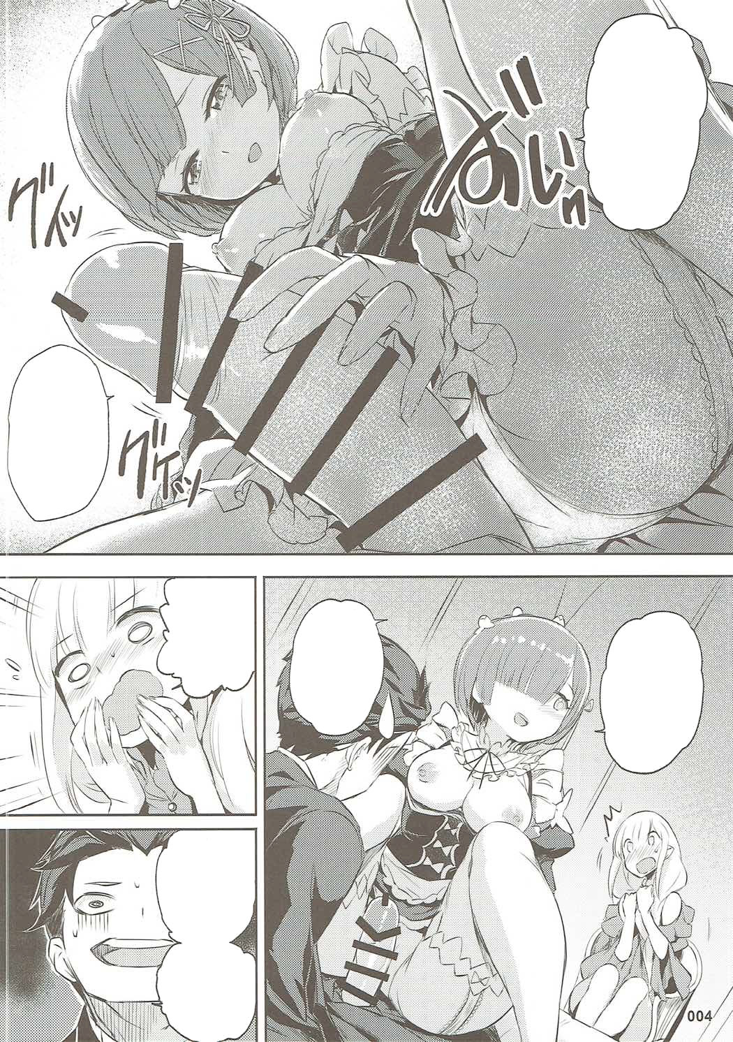 (C91) [蒼銀之星 (全紅白子)] RE:Zero After Story (Re:ゼロから始める異世界生活) [英訳]