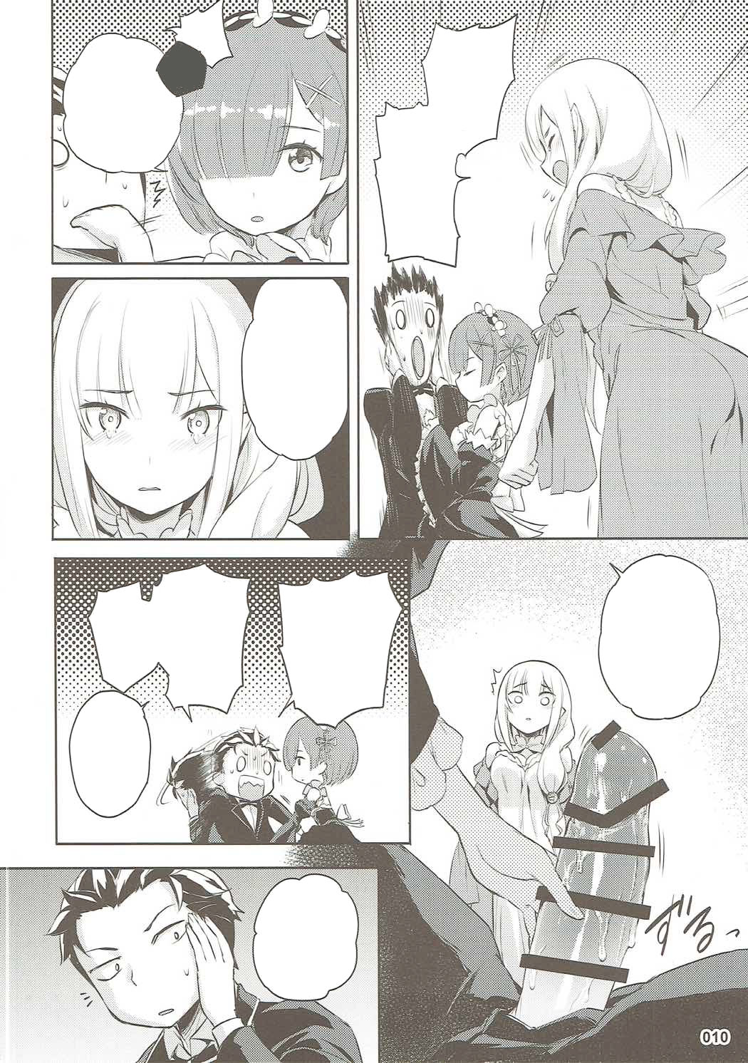 (C91) [蒼銀之星 (全紅白子)] RE:Zero After Story (Re:ゼロから始める異世界生活) [英訳]