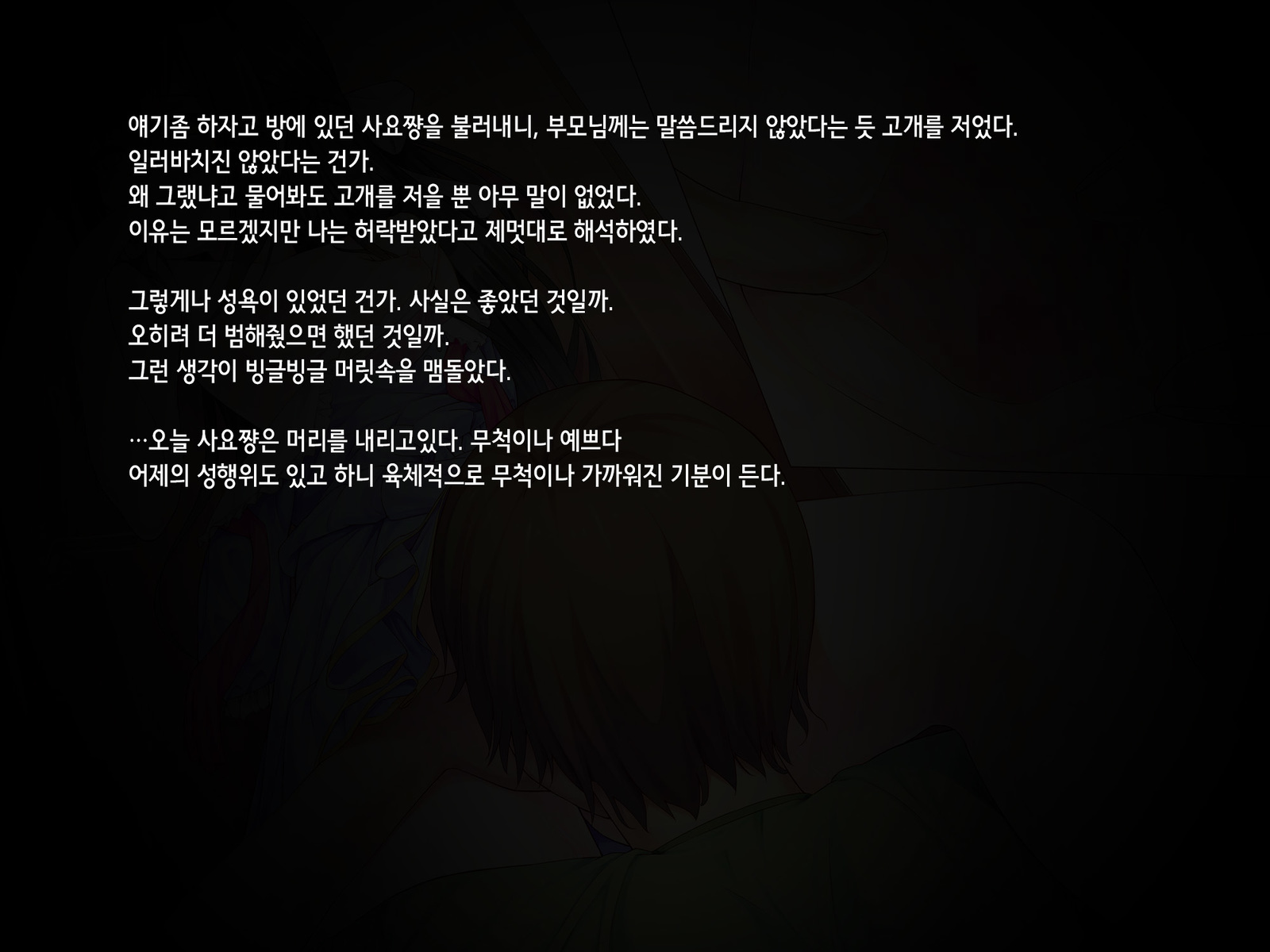 イトコちゃん、イラシャイ