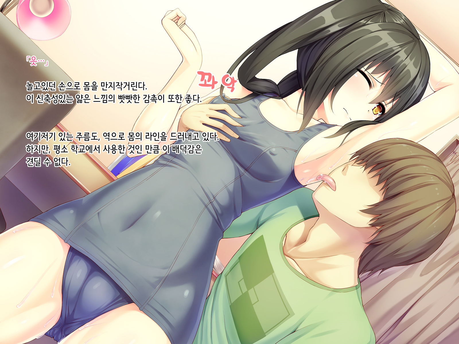 イトコちゃん、イラシャイ