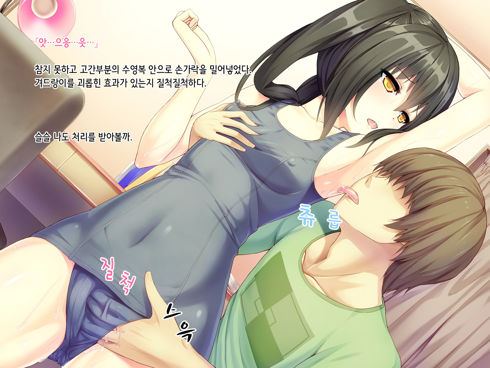 イトコちゃん、イラシャイ